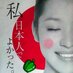 普通の親爺 on Twitter: "今日もイオンでは支那人も食べたがらない支那食品、欧米で輸入禁止の南トンスルランド食品にトップバリューという衣を着せて皆様のおいでをお待ちして居ります。信頼のイオン100%保証。虫の混入は保障外になります。業務連絡、店頭の週刊文春は撤去するように。"