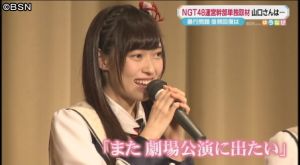 BSN NEWS｜BSN新潟放送動画ニュースサイト | ＮＧＴ４８山口さん「また劇場に立ちたい」