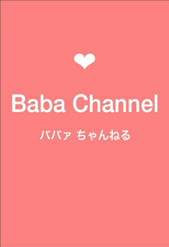  【ババチャン】アラフォー以上が語るトピ　Part12