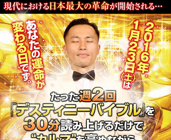 怪しい通販広告を貼ろう