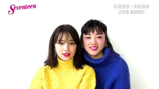 永野芽郁、結婚について「とっととしたいです！」と即答