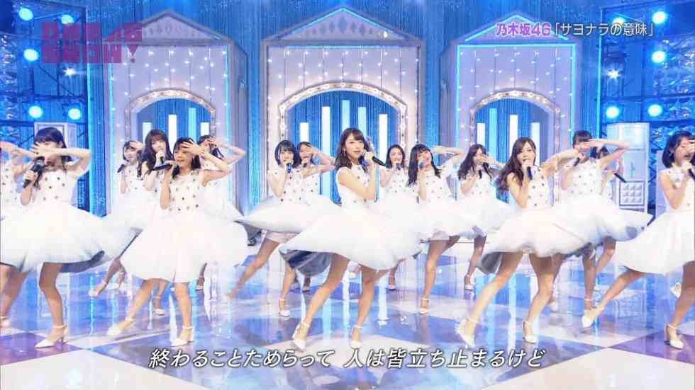 女性アイドルの衣装画像