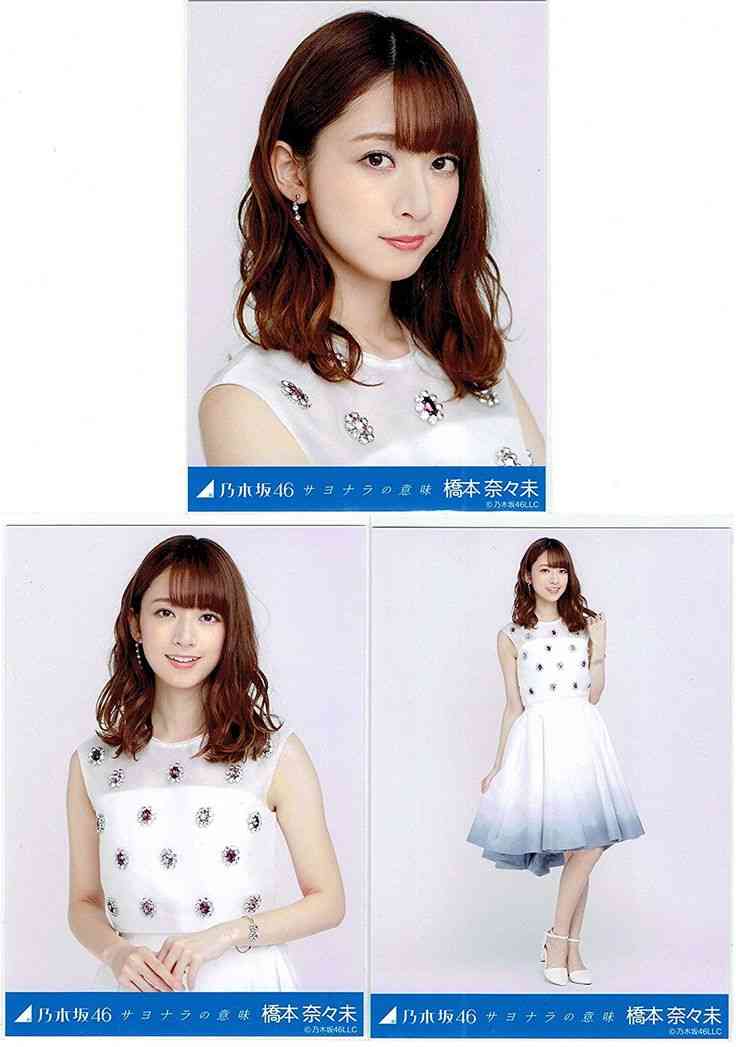 女性アイドルの衣装画像