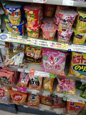 お菓子をやめた人、何か変化はありましたか？