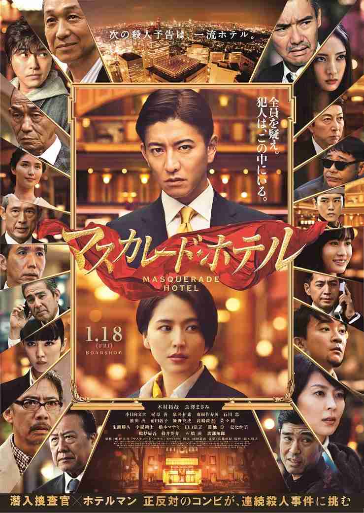 “女装”披露した勝地涼、妻・前田敦子との映画共演にファンから歓喜の声