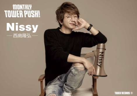 Nissy（西島隆弘）、ベストアルバム発売記念でタワレコ全店プッシュ グッズも販売決定