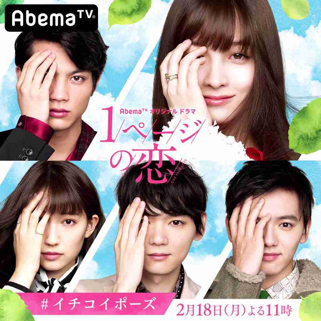 橋本環奈メモリアル写真集に期待の声 先行公開カットに「美しすぎる!」 