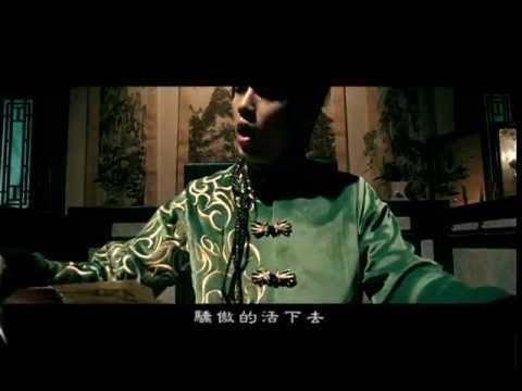 Jay Chou 周杰倫【霍元甲 Fearless】-Official Music Video - YouTube