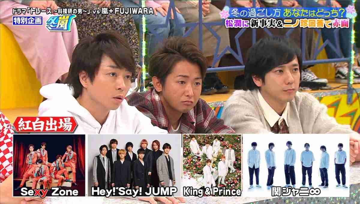 嵐 後輩へのお年玉に戦々恐々 なぜかhey Say Jumpの紅白出場も注目の的に ガールズちゃんねる Girls Channel