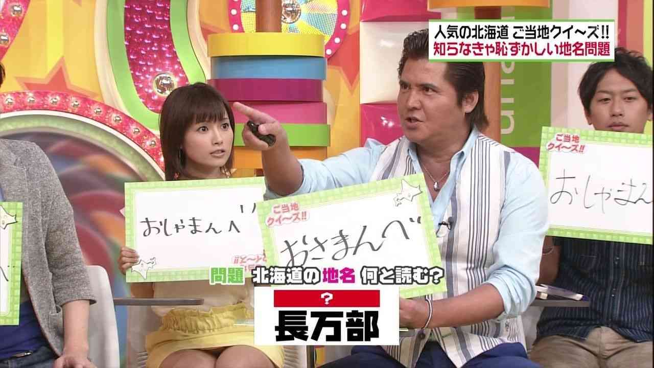 放送事故画像をひたすら貼っていくトピ