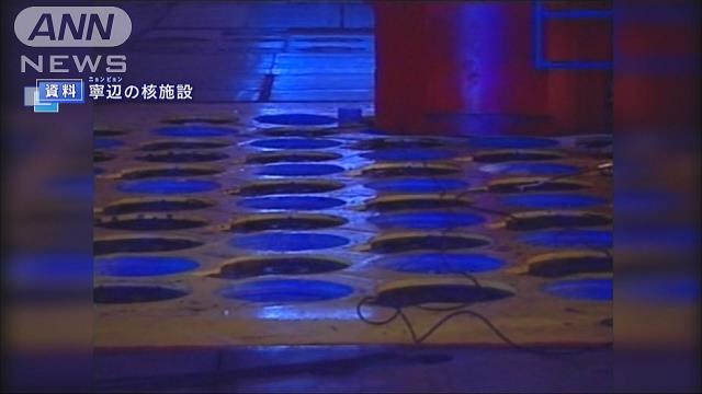 「北朝鮮が核開発を継続」国連“専門家”が最終報告