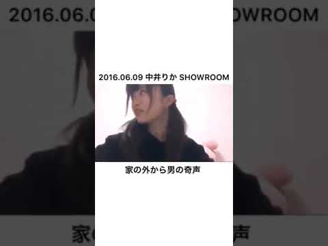 【音声検証】NGT48配信中の男の奇声と太野彩香の知り合い - YouTube