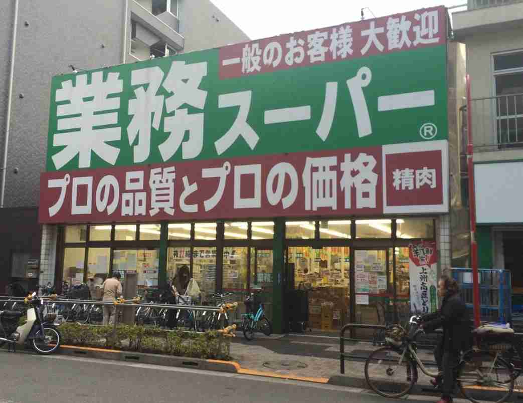 買い物をしたことあるスーパーマーケットにプラスPart2