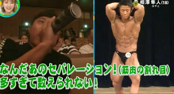 ボディビルダーの大会でやってる掛け声をやってみるトピ