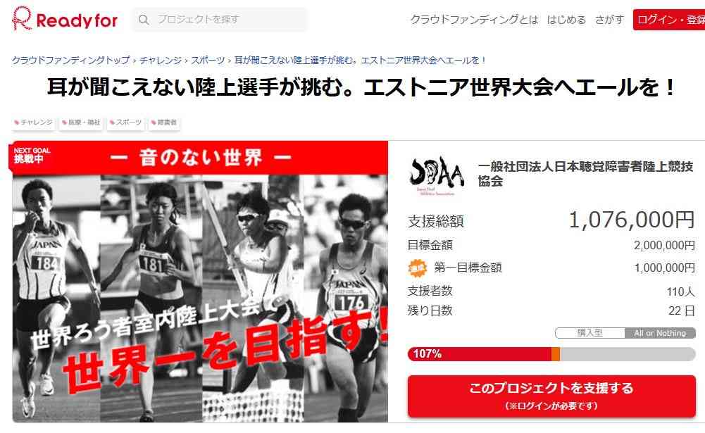 前澤友作氏、お年玉企画第2弾? アンケ実施「1名1億円」「10名1000万円」など4択で最多票は…