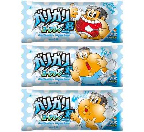 駄菓子のようなヨーグルト風味の「ガリガリ君」発売