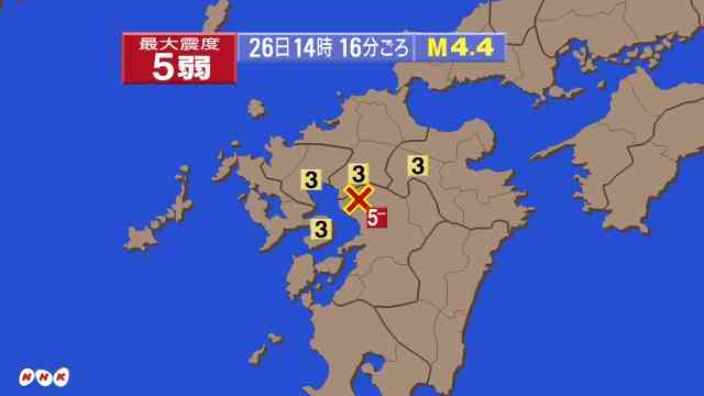 熊本県で震度５弱 津波の心配なし | NHKニュース