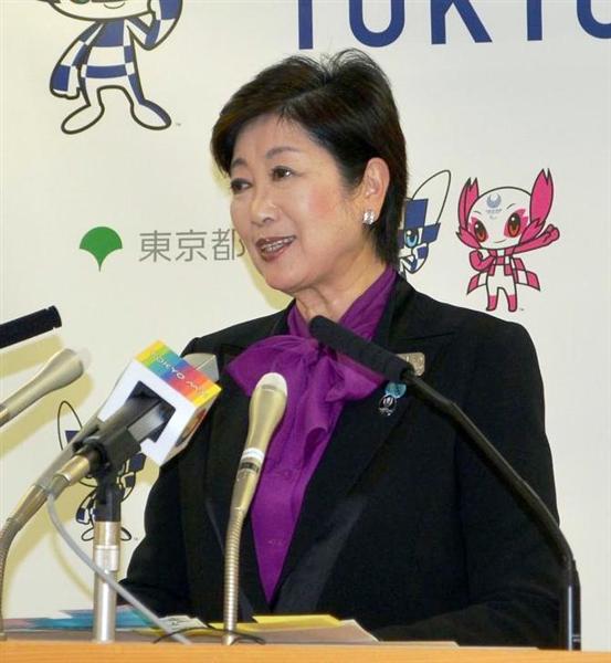 【小池百合子　強く、そしてしなやかに】東京五輪まで５６０日　準備着々、成功のカギを握るのは… - zakzak