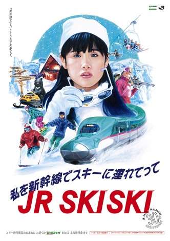 冬好きさん 『画像』