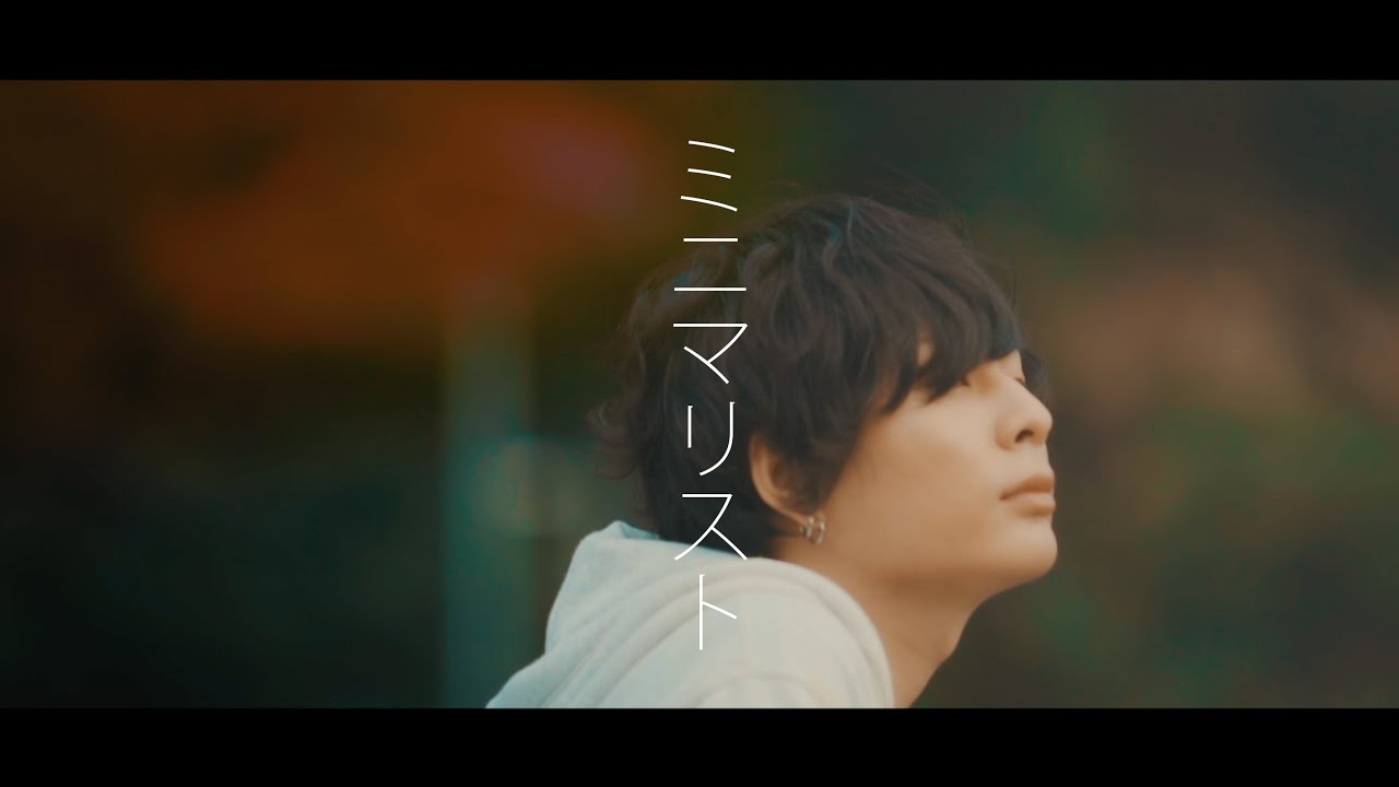 Half time Old「ミニマリスト」PV - YouTube