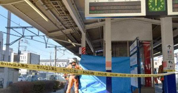 埼玉で電車に飛び込み、男性が死亡　2人がホーム上で巻き込まれたか - 毎日新聞