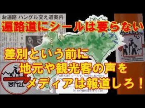 なぜ中国人は中国国内を旅行せずに、日本を選ぼうとするのか＝中国メディア