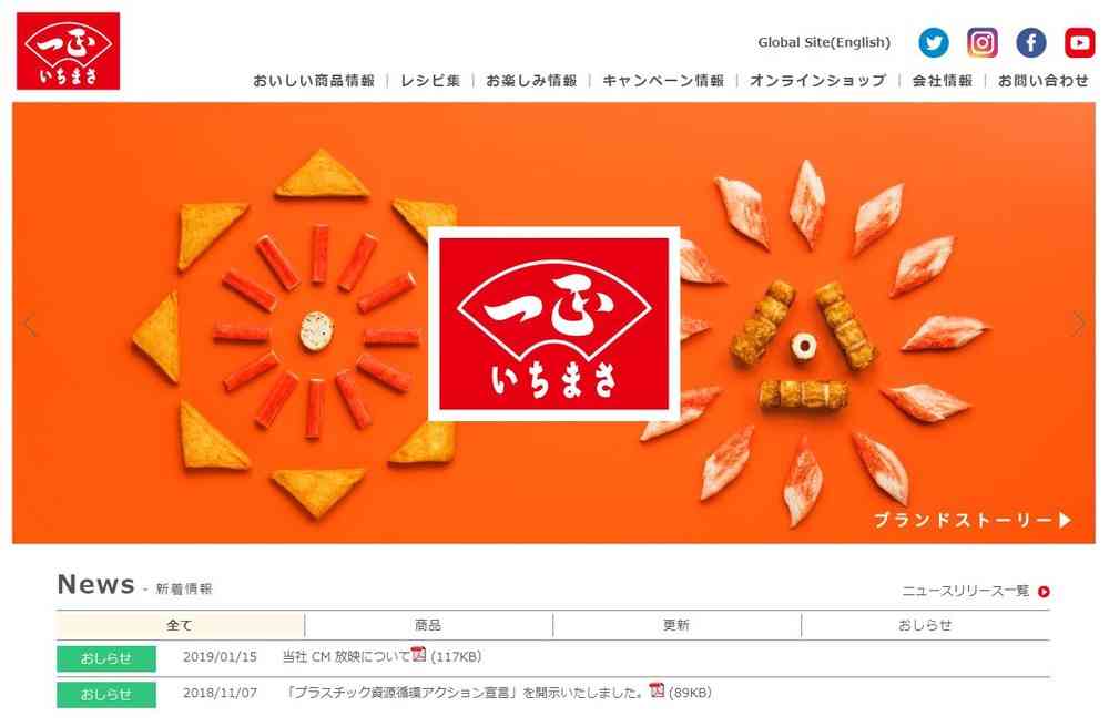 Ngt48運営が会見 対応遅れを謝罪 当初は公表予定なく メンバーの保護を ガールズちゃんねる Girls Channel