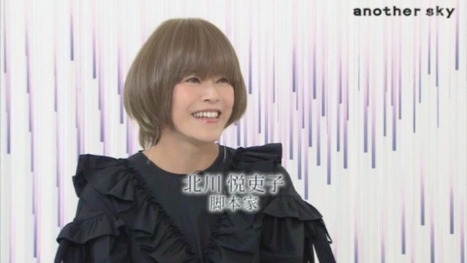 4月ドラマに中条あやみが主演 脚本は北川悦吏子が担当か