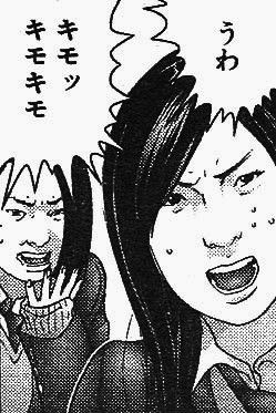 最近他人から言われて傷ついたこと