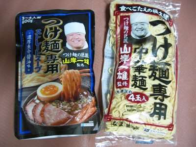 「つけ麺・まぜそば」が好きな方!