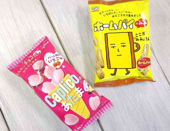 フード、ライフスタイル、芸能界…日本人が“端っこ”が好きなワケ | ORICON NEWS