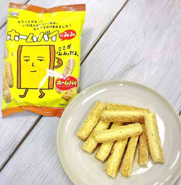 フード、ライフスタイル、芸能界…日本人が“端っこ”が好きなワケ