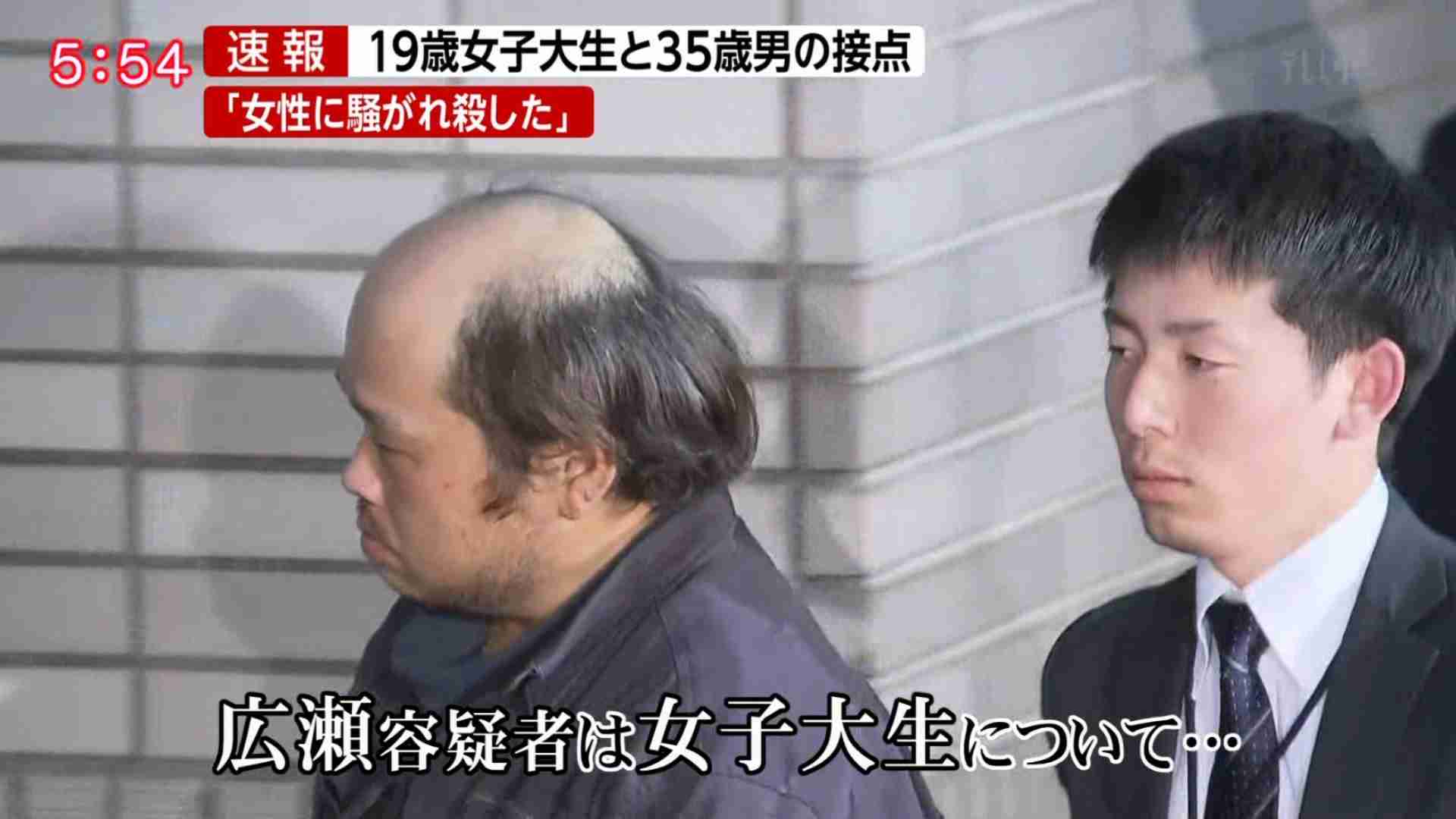 女性の遺体見つかる 不明の女子大生とみて確認 茨城 神栖 ガールズちゃんねる Girls Channel