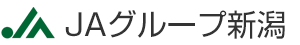 JAグループ新潟｜お問い合わせ