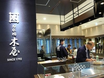 【プレゼントにも最適】一本あれば一生ものの老舗日本橋「木屋」の包丁 - NAVER まとめ