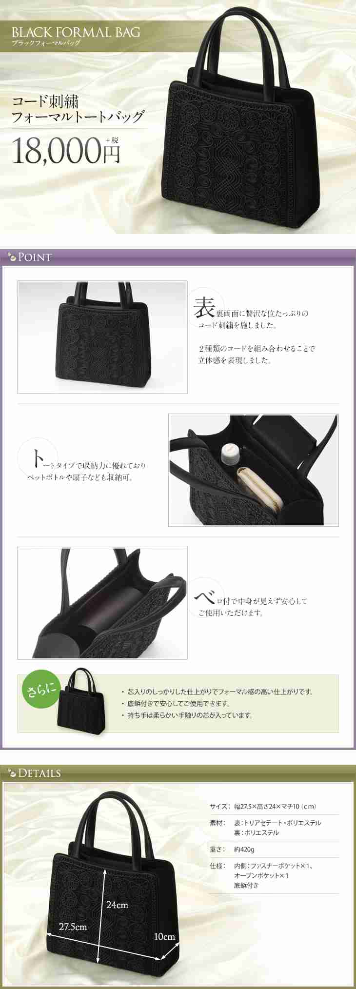 喪服どこで買いますか？