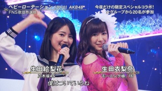 女性アイドルの衣装画像
