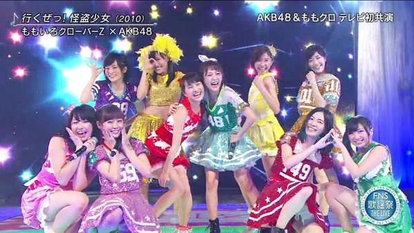 女性アイドルの衣装画像