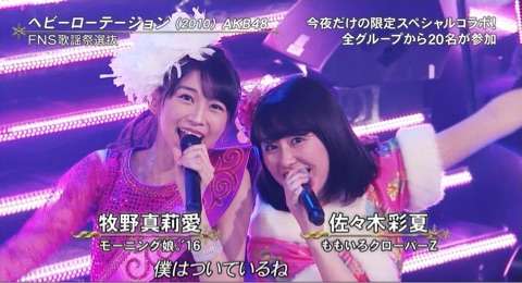 女性アイドルの衣装画像