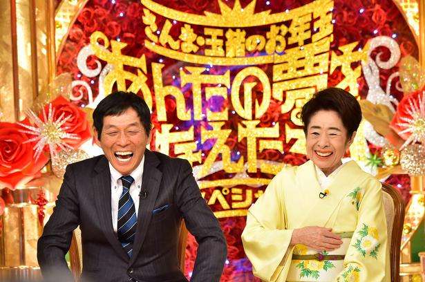 【実況・感想】さんま・玉緒のお年玉！あんたの夢かなえたろかSP