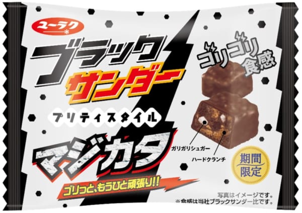 新商品を試したらガルちゃん民に報告してみるトピ