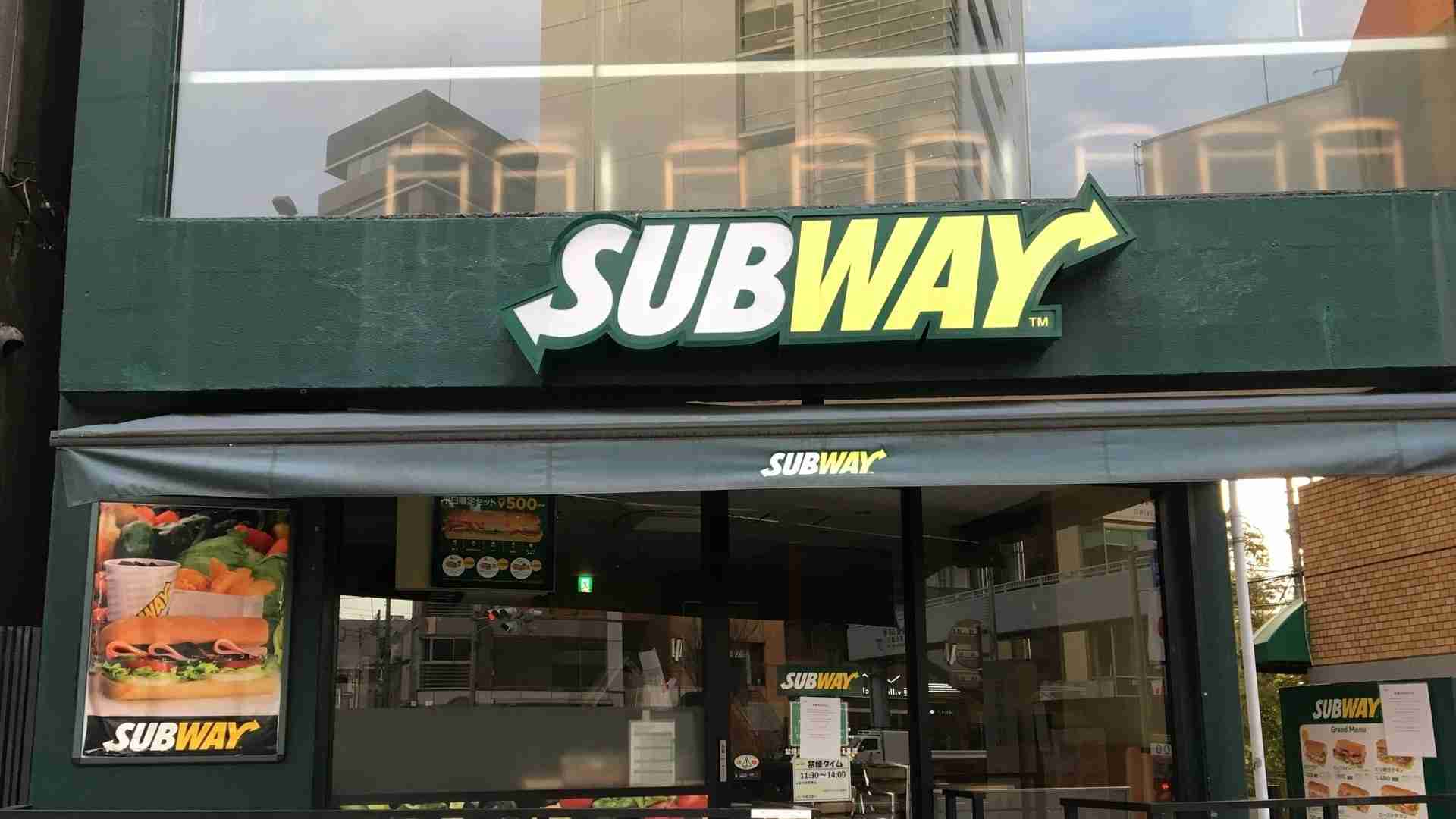 「サブウェイ」FC店運営会社“破産”　4年半で200店減のサブウェイ、今も大量閉店進行中(佐藤昌司) - 個人 - Yahoo!ニュース