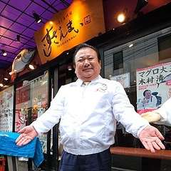豊洲市場マグロ初競り　過去最高3億3,360万円