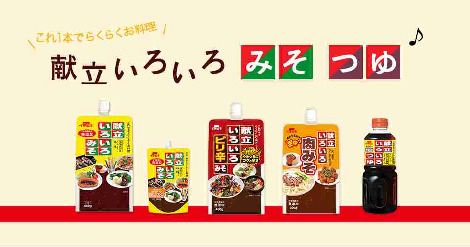 ご当地おでん教えて🍢