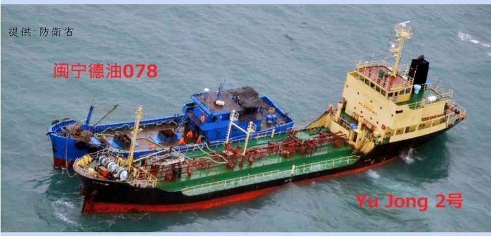 北朝鮮が白昼堂々またもや「瀬取り」国連制裁違反が止まらない | ホウドウキョク