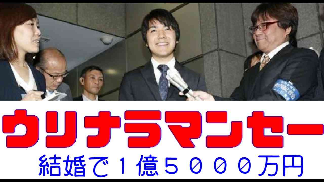 小室圭と紀子と雅子　天皇皇后 皇室ニュース 32【皇室ブログちゃんねる】 - YouTube