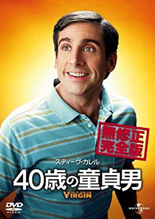 未経験の男性とお付き合いしたい