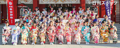 荻野由佳「大人の自覚を」／ＡＫＢ成人式コメント - ＡＫＢ４８ : 日刊スポーツ