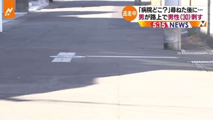 「病院どこ？」尋ねた後に、男が路上で男性刺し逃走 TBS NEWS