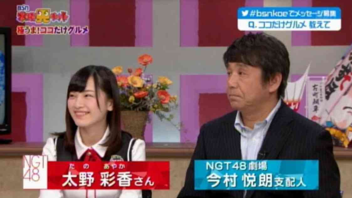 NGT48暴行騒動で20代女性マネジャーも被害に遭っていた！ガムテープでぐるぐる巻きにされる